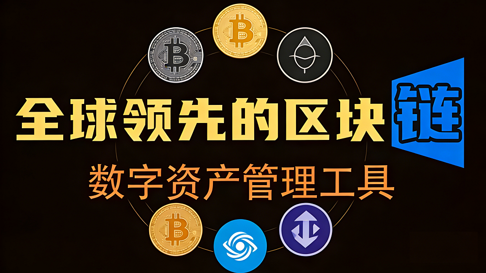 TokenIM钱包与Polygon达成合作